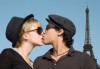 Valentines Day Traditions in France