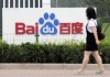 Facebook To Launch China Site With baidu